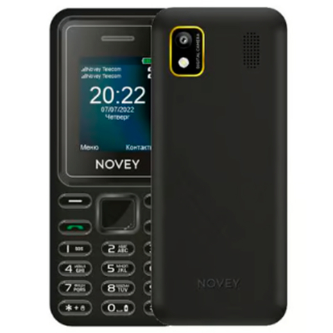 Novey P20