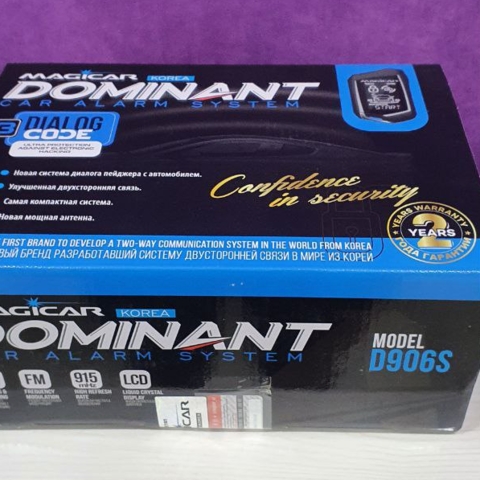 Avtomabil Uchun PULT 906