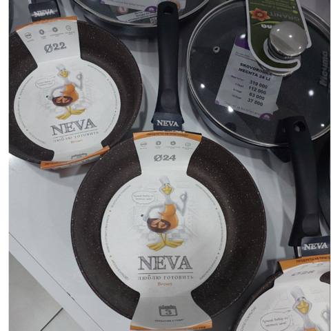 Skovorodka NEVA 240