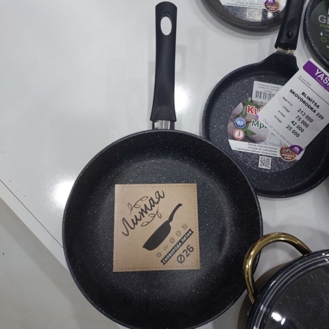 Skovorodka LITAYA 260