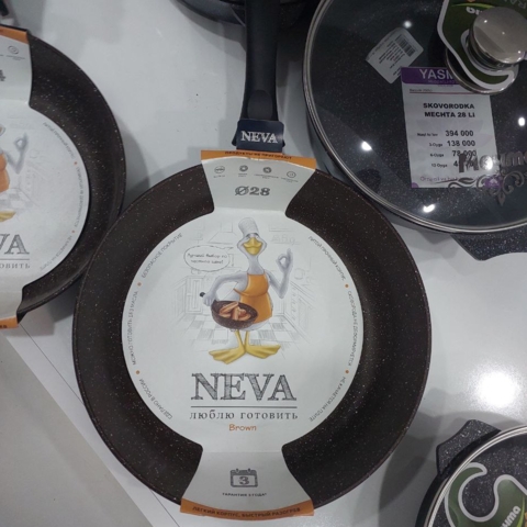 Skovorodka NEVA 280