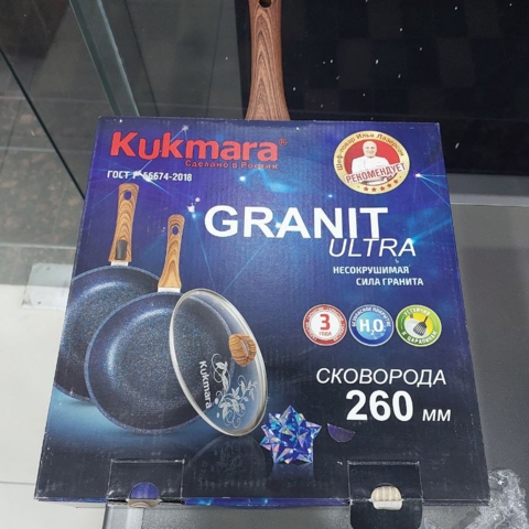 SKOVORODKA KUKMARA 260 grant
