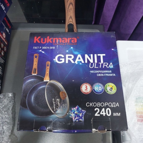 SKOVORODKA KUKMARA 240 grant
